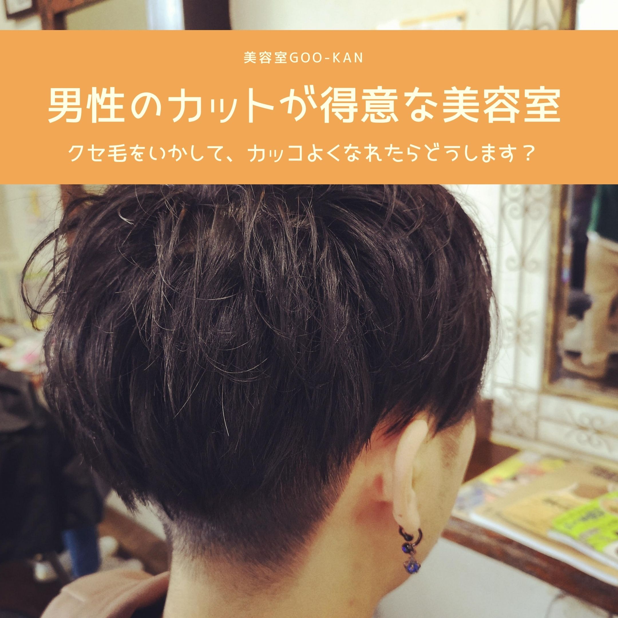 Instagramクセ