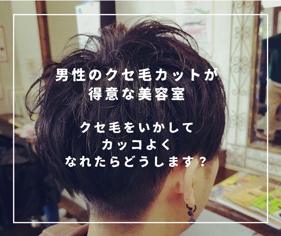 Facebookクセ