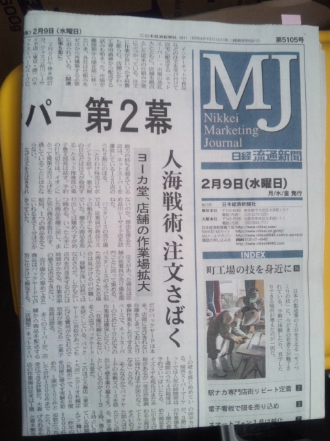 画像の説明