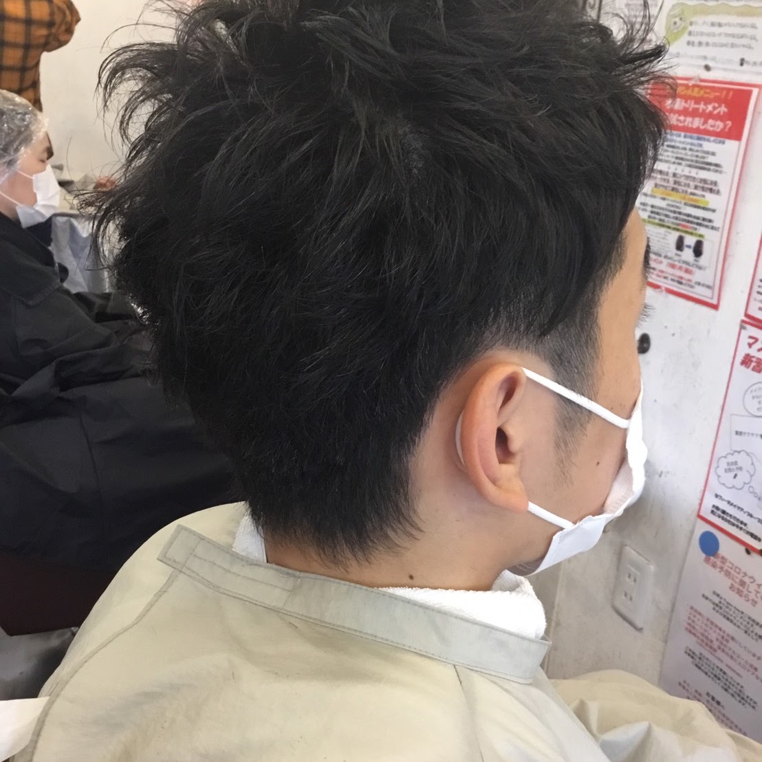 S__3457034