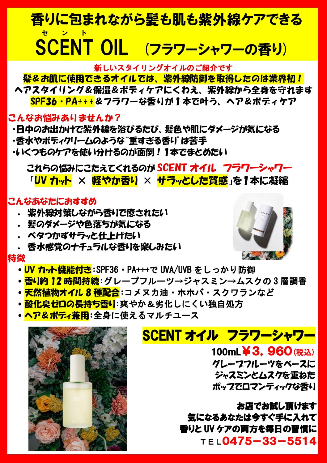 ページ9.2025.08.06